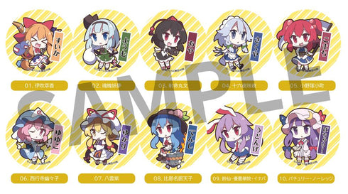 『東方Project』ゆるっととうほうシリーズ トレーディング缶バッジ Vol.2 illust.60枚【BOX】